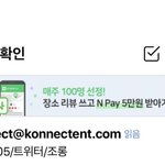 [강다니엘] <b>와</b> <b>대박</b>