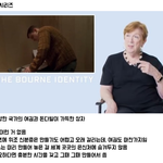 [모두드루와] 전직 <b>CIA</b> 간부가 말하는 스파이 영화 속 진실과...