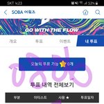 [방탄소년단] 내일 싱어롱 가는데