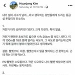 [댓글부탁해] 응급실 <b>의사</b>의 생활조언