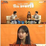 [드루와] <b>여캠</b> 6개월 방송하고 모은 돈