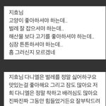 [댓글부탁해] 진심 <b>개유</b>난극성인 강다니엘팬들