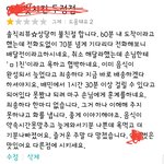 [댓글부탁해] 살다살다 너무 어이없는 치킨집을 겪네요