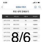 [방탄소년단] 더웡? 그럼 난 <b>귀여</b>웡