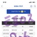 [방탄소년단] <b>사진</b>에 비친 낮누...
