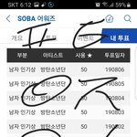[방탄소년단] 조금씩따라잡히구있다(인증있음)
