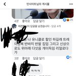 페이스북에 일본 제품 <b>산거</b> 자랑하는 새끼