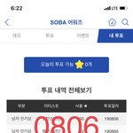 [방탄소년단] 땡필이 민소매네????홓ㅎㅎㅎㅎ