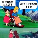 얘들아 이거 봐