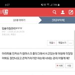 [댓글부탁해] <b>아</b> 진짜 개소름돋아 이거 <b>뭐</b>임????ㅜㅜㅜ