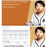 [댓글부탁해] IQ204 영재<b>발굴</b>단 아이 근황
