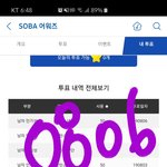 [방탄소년단] 겜)나 감성카드 좀 추천해줘ㅠ