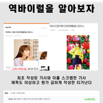트와이스 역바이럴 좀 수상하지않음?