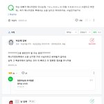 강다니엘 <b>지효</b> 워너원활동때부터 사겼네