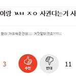 [프듀<b>X</b>] 트와이스 정연 예전에 올라왔다가 삭제된 <b>글</b>