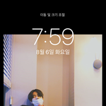 [조언부탁해] 얘<b>두라</b> 아이폰 배경화면 우째해