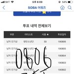 [방탄소년단] 행복하당