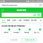 <b>내</b> <b>폰</b> 화면 누래보임??