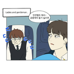 [댓글부탁해] 근데 연애<b>혁명</b> 담임선생님