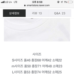 167 47 반팔 <b>사이즈</b>