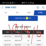 [<b>방탄소년단</b>] 남준.. 이러기야???