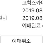 [엑스원] 아ㅅㅂ쇼콘 가 말아
