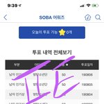 [방탄소년단] ㅋㅋ 슥찌 <b>단풍</b> 찐사랑