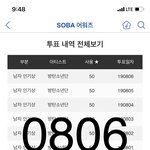 [방탄소년단] ? 누가 윤기대신 <b>아가</b>를 데려다놨죠?