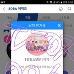 [방탄소년단] 야들아 별부으러가자~