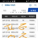 [방탄소년단] 자 가즈아~~