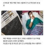 <b>액정</b> 깨진 스마트폰 사용하면 위험
