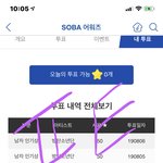[방탄소년단] 겜) 나 드뎌 데뷔ㅠㅠ