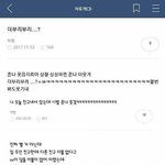[댓글부탁해] 아 3년 짝사랑햇던 남친 개조아ㅋㅋㅋㅠㅠ