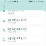 [댓글부탁해] 어이없는 치킨집에 대해 2번째 글입니다.