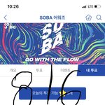 [방탄소년단] 꼼돌이 네모입 나왔네 ㅋㅋㅋㅋㅋㅋ