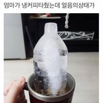 [이것좀봐줘] 얘들아 나는 갑자기 <b>인복</b>이 많아졌는데