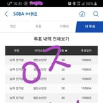 [방탄소년단] <b>태태</b> 귀여우ㅓㅋㅋㅋ