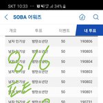 [방탄소년단] 이거 <b>출처</b> 좀 알려주라