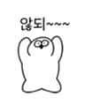휴대폰이 미쳐서 글이 <b>클릭</b>이 안되네