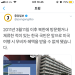 [드루와] 야 미친 레드벨벳 어캄