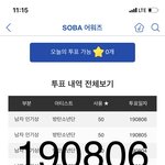 [방탄소년단] <b>소시지</b>가 왜 저기 있는지 설명좀