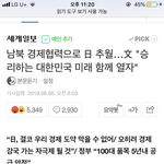 [드루와] 지금 우리나라 심각한거 <b>알지</b>?