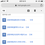 [댓글부탁해] <b>후후</b> 오늘밤은 인소 파티다