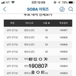 [방탄소년단] 오늘 달방ㅋㅋ 녹화일 <b>최근</b>이야?