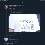 [NCT] ㅋㅋㅋㅋㅋㅋㅋ아 개웃겨