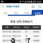 [방탄소년단] 오늘 <b>상영관</b>에서