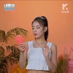 [드루와] 있지 리아 몸매 내 <b>워너비임</b>