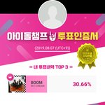 [NCT] 드림와기들 쇼챔1위하게 해<b>주자</b>ㅜㅜ