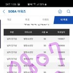 [방탄소년단] 우리버스 독려