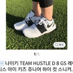 [ㅈㄱㄴ] 나이키 <b>신발</b>